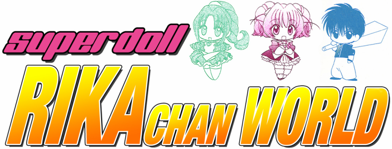 Superdoll Rika-Chan World